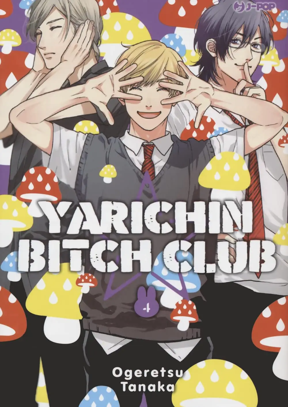 Volume cover